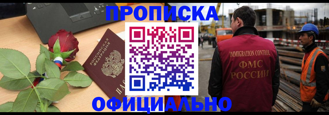 форма 3 в Рошале